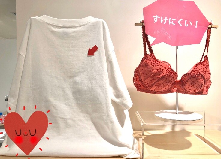 nana出品 白Tでも透けにくいブラ｜une nana cool commune